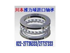 NACHI原装优质进口轴承51726推力球轴承——天津川本动力机械供应的核心产品